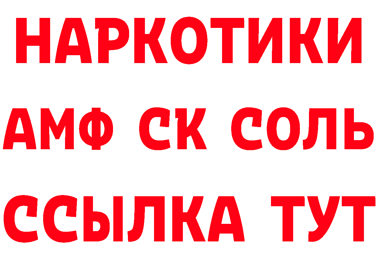 БУТИРАТ жидкий экстази как войти это МЕГА Балтийск