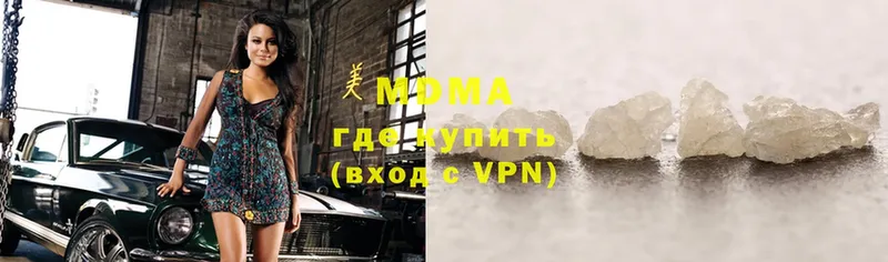 omg зеркало  Балтийск  МДМА VHQ 